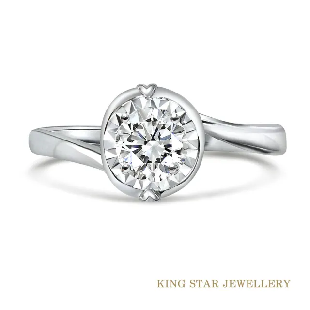 【King Star】50分 Dcolor 18K金 鑽石戒指 經典環愛(3 Excellent極優 八心八箭)