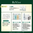 【ReVive】光采再生活膚霜50ml(乳霜)