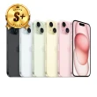 【Apple】S+級福利品 iPhone 15 6.1吋 128G(電池96% 外觀近全新 原廠外盒)