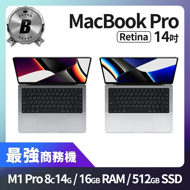 【Apple】B 級福利品 MacBook Pro 14吋 M1 Pro 8核心CPU 14核心GPU 16GB 記憶體 512GB SSD(2021)