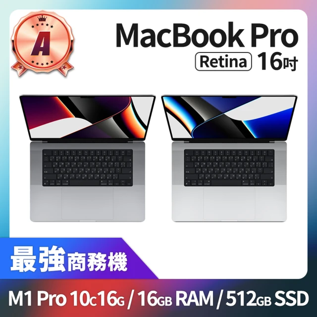 【Apple】A 級福利品 MacBook Pro 16吋 M1 Pro 10 CPU 16 GPU 16GB 記憶體 512GB SSD(2021)