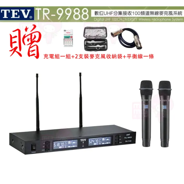 【TEV】TR-9988 配2手握式(數位雙頻道UHF無線麥克風)
