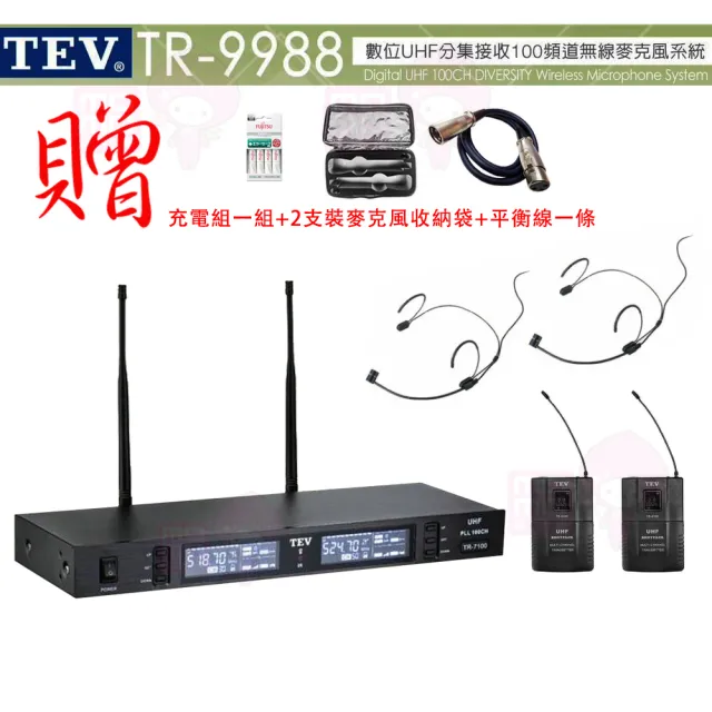 【TEV】TR-9988 配2頭戴式(數位雙頻道UHF無線麥克風)