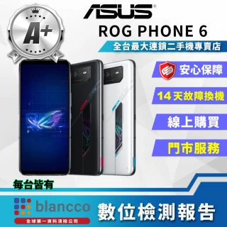 【ASUS 華碩】A+級福利品 ROG Phone 6 6.78吋(16G/512GB)