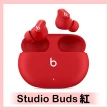 【Beats】Studio Buds真無線降噪入耳式耳機(3色)