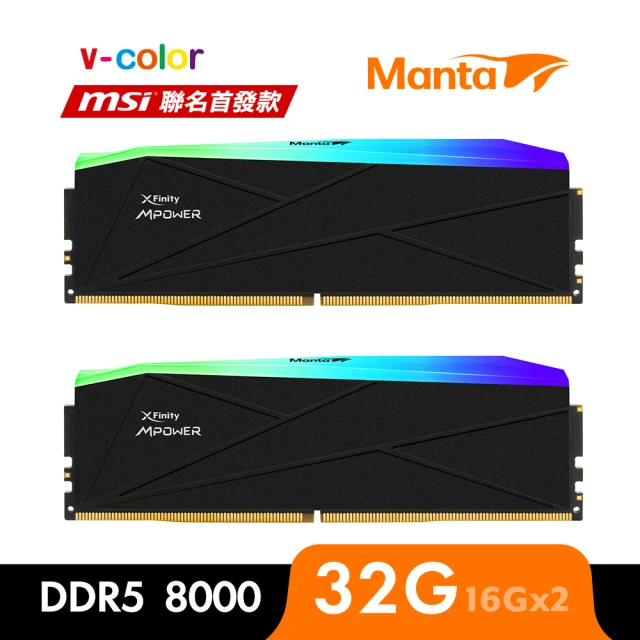 v-colorv-color MANTA XFinity RGB DDR5 8000 32GB kit 16GBx2(MSI MPOWER 桌上型超頻記憶體)