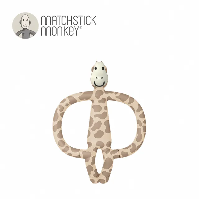 【Matchstick Monkey】英國 咬咬猴牙刷固齒器(多款可選)