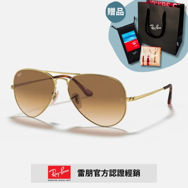 RayBan 雷朋 飛行員金屬漸層太陽眼鏡(RB3689-914751 62mm 漸層鏡片)