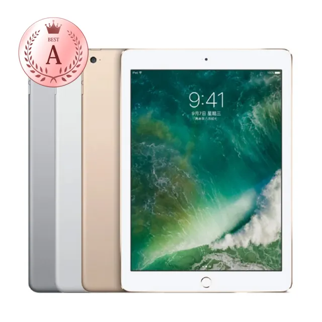 【Apple 蘋果】A+級福利品 iPad 5 2017年（9.7吋／WiFi／128G）