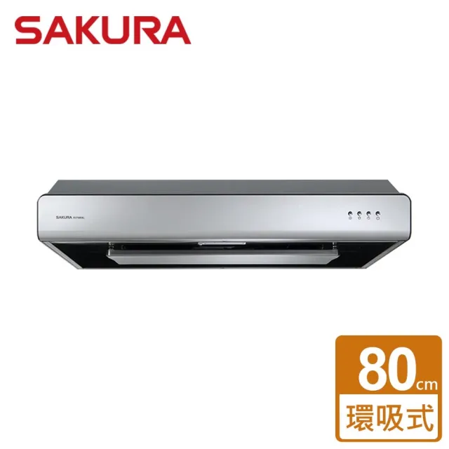 【SAKURA 櫻花】環吸系列抽油煙機80CM(R-3750BL - 含基本安裝)