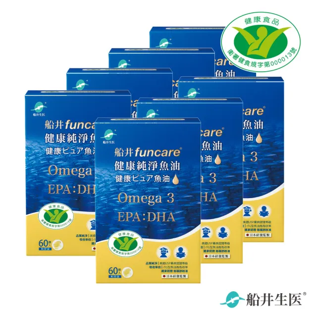 【funcare 船井生醫】Omega-3健康純淨魚油7入組(共420顆)-衛福部核准健康食品