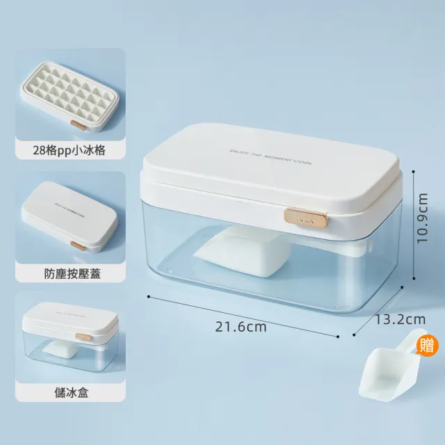 【SUNLY】矽膠製冰模具 28格製冰儲冰盒 秒脫模製冰格 冰塊收納盒