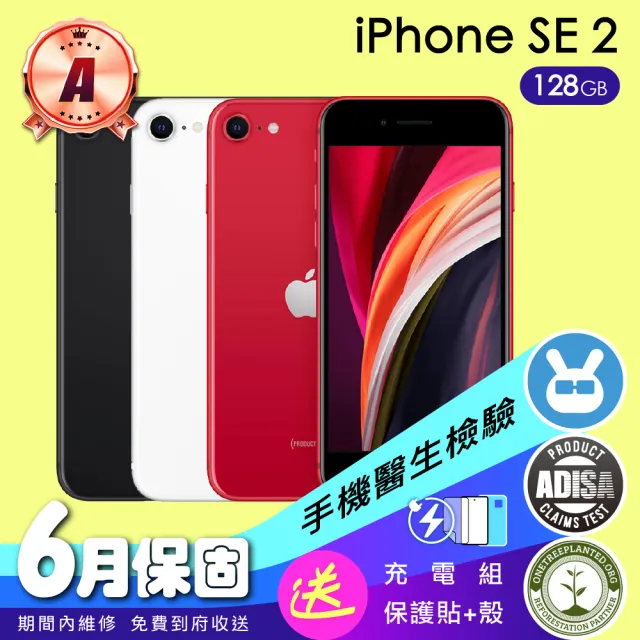 Apple】A級福利品iPhone SE2 128G(4.7吋）（贈充電配件組) - momo購物