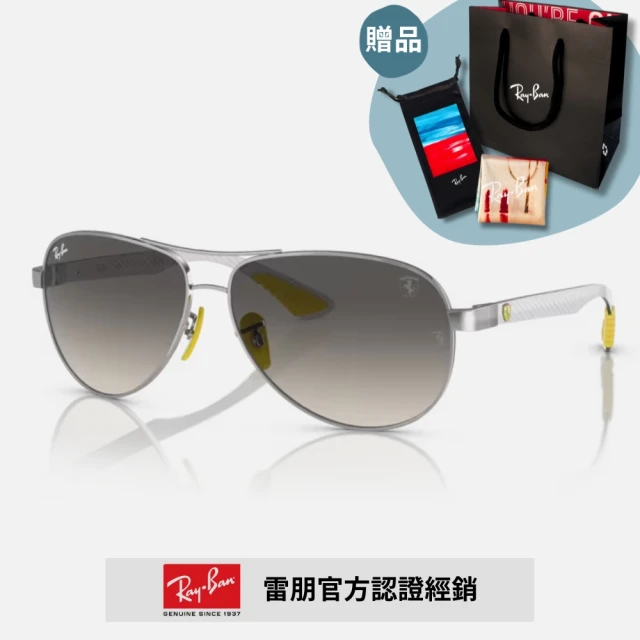 RayBan 雷朋 法拉利聯名款 碳纖維漸層太陽眼鏡(RB8331M-F08311 61mm 漸層鏡片)