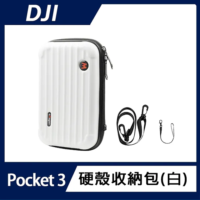【DJI】OSMO POCKET 3 硬殼收納包(附背帶&手腕繩)