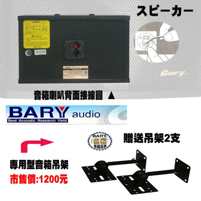 【BARY】懸吊式6.5吋型餐飲店廣播會議音箱喇叭(K-6-BLACK)