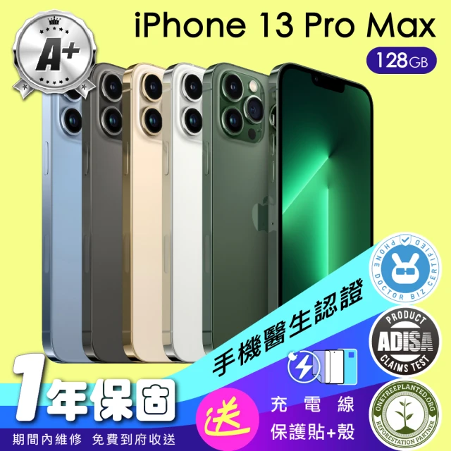 【Apple】A+級福利品 iPhone 13 Pro Max 128G 6.7吋(保固一年+全配組)