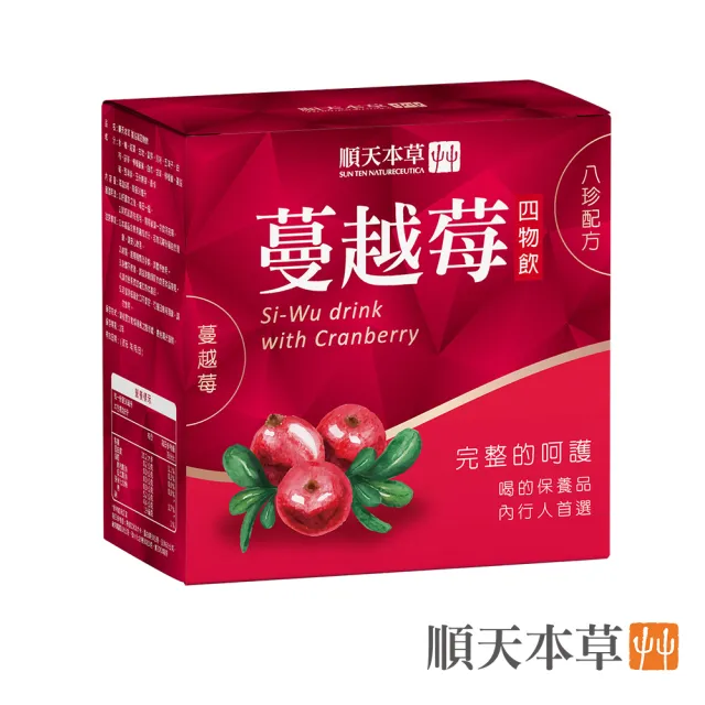 【順天本草】蔓越莓四物飲 6瓶/盒(私密呵護、紅潤好氣色)