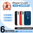 【Apple】A級福利品 iPhone 12 mini 64GB 5.4吋(贈空壓殼+玻璃貼)