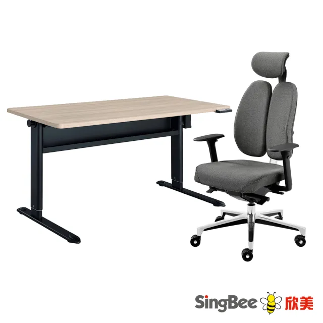 【SingBee 欣美】ET5 120*70cm電動升降桌椅組ET5 120*70cm+Tango雙背椅(書桌 升降桌 成長桌 電動桌 辦公桌)