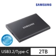 【SAMSUNG 三星】T7 2TB Type-C USB 3.2 Gen 2 外接式ssd固態硬碟 (MU-PC2T0R/WW)