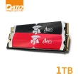 【DATO 達多】DARK SWORD 1TB M.2 2280 PCIe Gen4x4 SSD 固態硬碟(PS5)