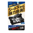 【雞仔牌】日本 脫臭炭消臭劑 200g(汽車用/平輸商品)