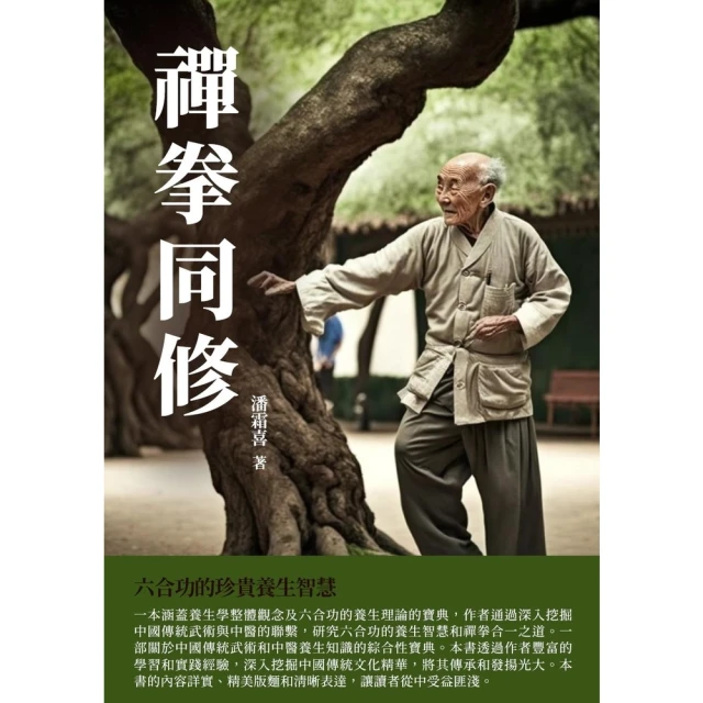 【MyBook】GAME ON! 周思齊的九局下半：那些棒球