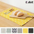 【E.dot】簡約日式棉麻餐巾/餐墊/桌墊