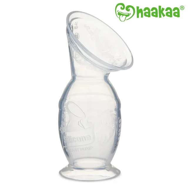 【紐西蘭haakaa】第二代真空吸力小花集乳瓶(150ML)