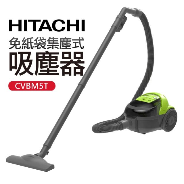 HITACHI 日立 免紙袋集塵式吸塵器(CVBM5T)