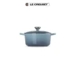 【Le Creuset】典藏琺瑯鑄鐵鍋圓鍋 18cm(水手藍-鋼頭)