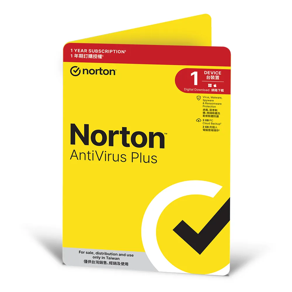 (4入)【Norton 諾頓】防毒加強版-1台裝置1年(Windows/Mac)
