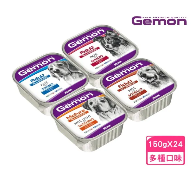 【Gemon 啟蒙】主食狗餐盒 150g*24入組(狗濕糧 成犬適用)