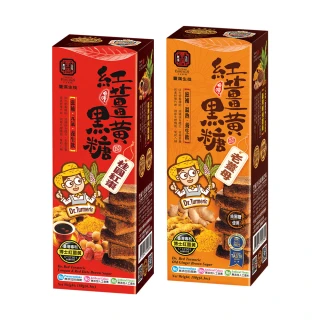 【豐滿生技】薑黃素升級版紅薑黃黑糖180g×2盒(老薑母/桂圓紅棗)