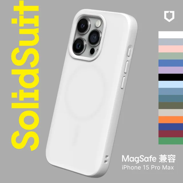 【RHINOSHIELD 犀牛盾】iPhone 15 Pro Max 6.7吋 SolidSuit MagSafe兼容 磁吸手機保護殼(經典防摔背蓋殼)