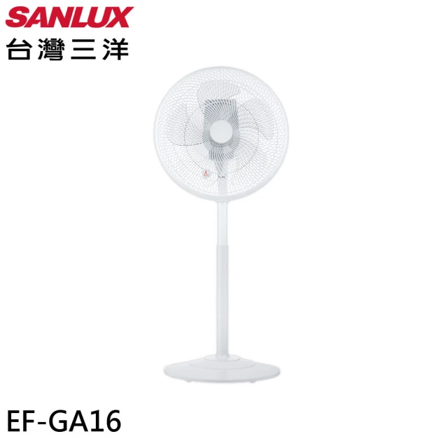 SANLUX 台灣三洋 DC智慧節能循環扇(SBF-C08D