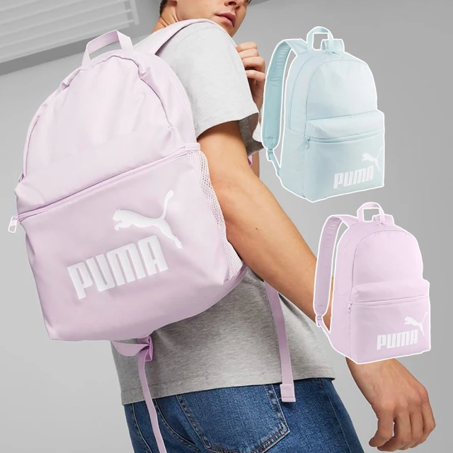 PUMA 後背包 Phase Backpack 大空間 可調背帶 多夾層 雙肩包 背包 單一價(079943-15)