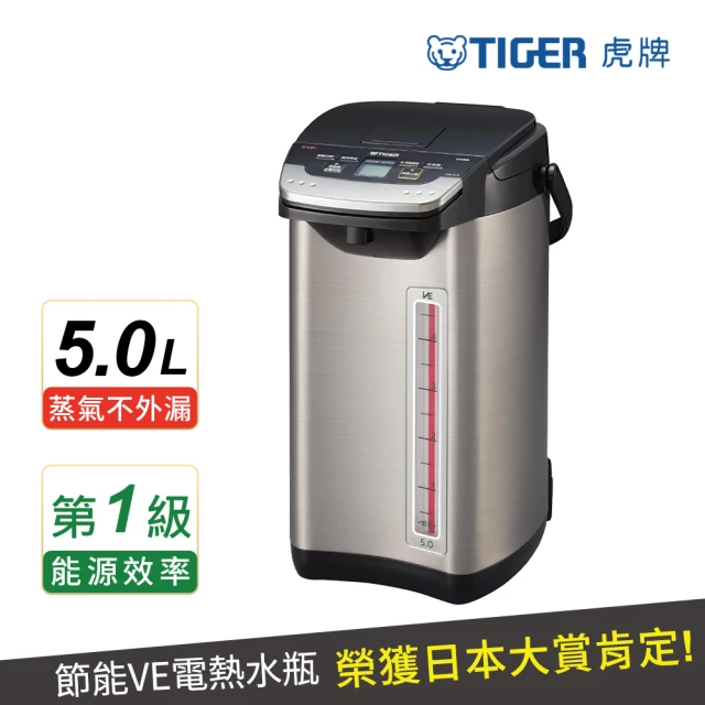 【TIGER 虎牌】日本製 無蒸氣節能省電VE真空保溫電熱水瓶 5L(PIE-A50R)
