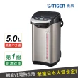 【TIGER 虎牌】日本製 無蒸氣節能省電VE真空保溫電熱水瓶 5L(PIE-A50R)