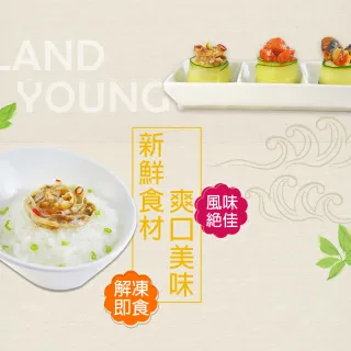 【鮮食家任選】海師傅珍味干貝唇(200g)