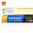 【特力屋】億光T8 10W LED燈管 2呎 -黃光 3000K