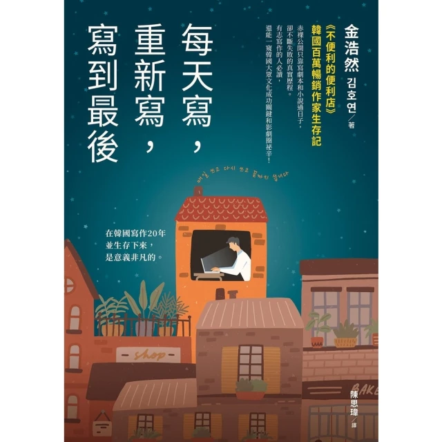 【MyBook】道法自然：老子新解1(電子書) 推薦