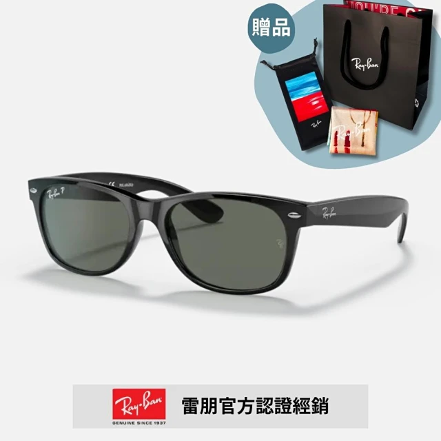 RayBan 雷朋 方形膠框偏光太陽眼鏡(RB2132F-901/58 55mm 58mm 偏光鏡片)