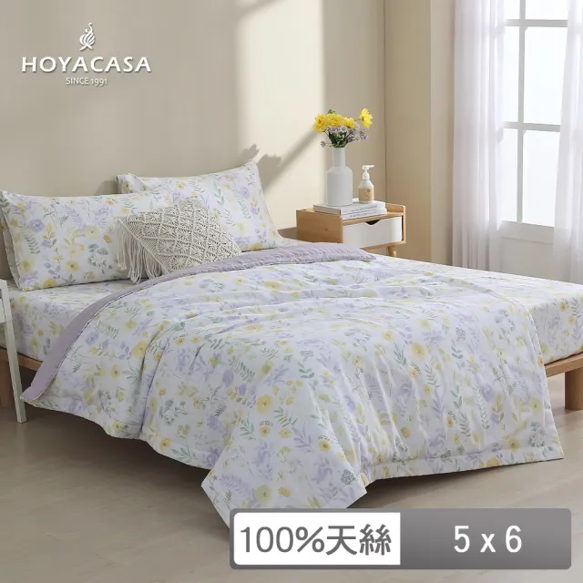 【HOYACASA】100%萊賽爾天絲涼被-5x6尺(多款任選)