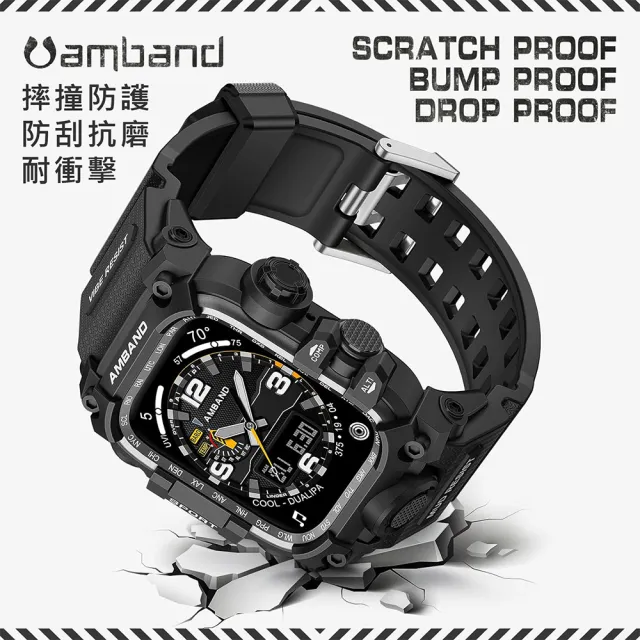 【Amband】Apple Watch 專用保護殼 ☆ M3 美國鋼鐵特功軍規 TPU 錶帶(45mm - Apple Watch 9 / 8 / 7)
