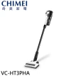 【CHIMEI 奇美】無線強力吸塵器(VC-HT3PHA)