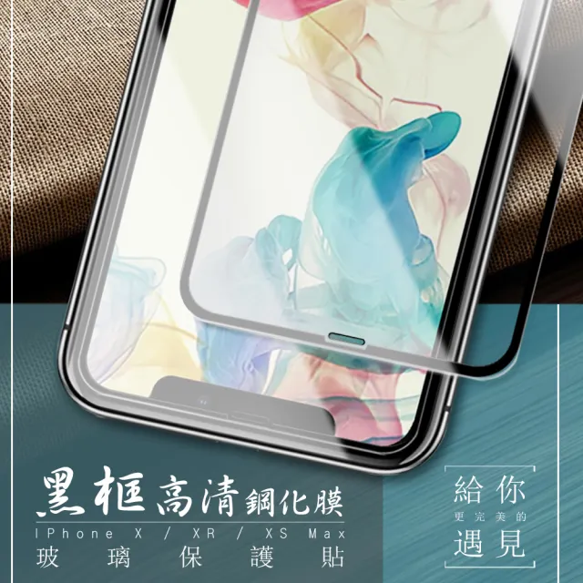 SONY Xperia 1 IV/ 1 V 保護貼 滿版黑框高清玻璃鋼化膜(SONY Xperia 1 IV/ 1 V 保護貼  鋼化膜)