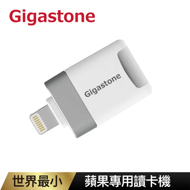 【GIGASTONE 立達】i-FlashDrive MicroSD Apple 專用讀卡機 CR-8610(換新機iPhone 14/13 必備備份神器)