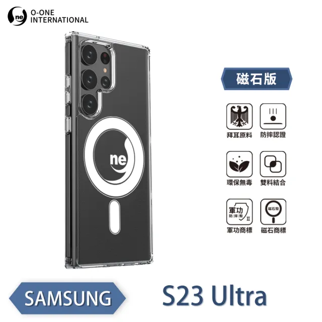 【o-one】Samsung Galaxy S23 Ultra 5G O-ONE MAG軍功II防摔磁吸款手機保護殼